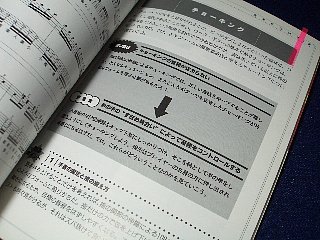 チョーキングの解説ページ