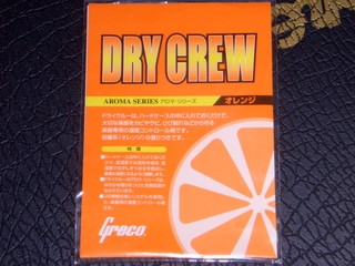 DRY CREWのパッケージ