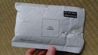 envelope.jpg