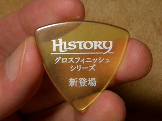 景品のウルテムピックはおにぎり型